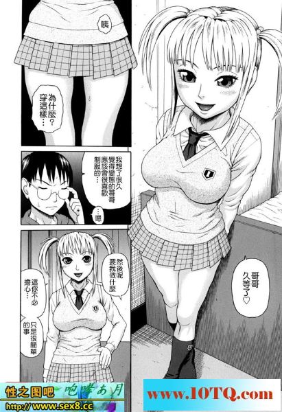 黑白中文淫乱家庭妈妈妹妹和儿子26P