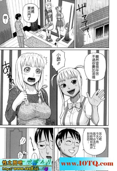 黑白中文淫乱家族性交沟通法29P