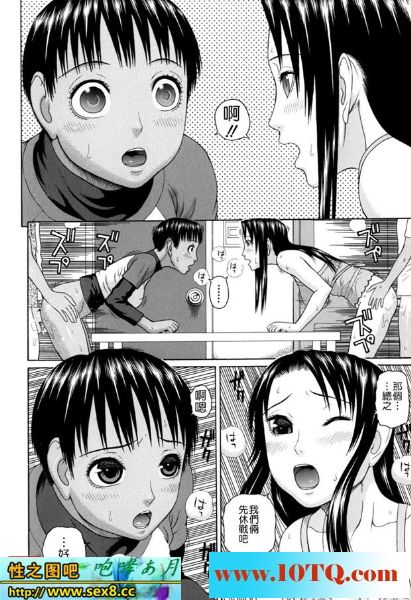 黑白中文淫乱家族性交沟通法29P