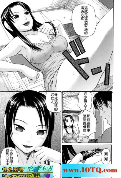 黑白中文淫乱家族性交沟通法29P