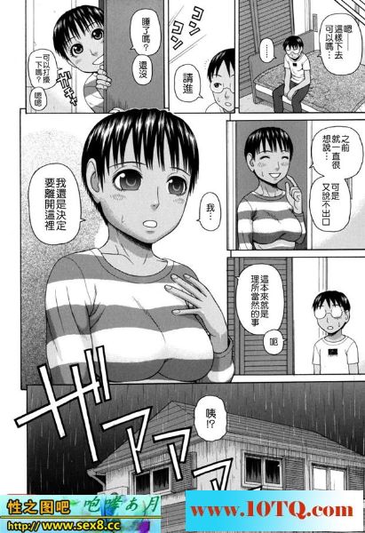 黑白中文淫乱家族性交沟通法29P