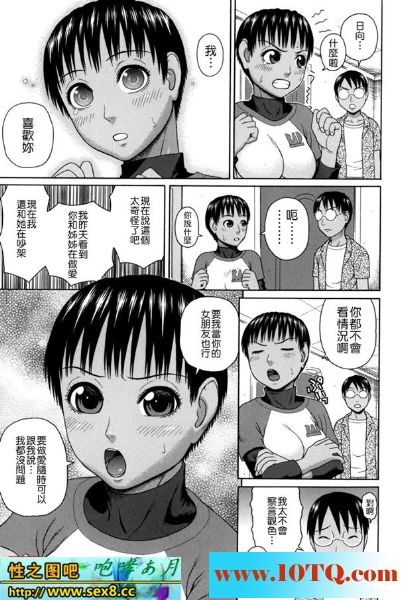 黑白中文淫乱家族性交沟通法29P