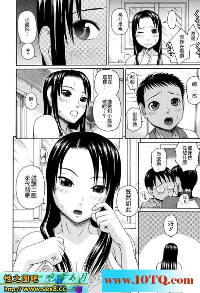 黑白中文淫乱家族性交沟通法29P