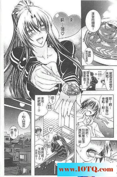 黑白中文淫乱嫂子兄弟俩享受胴体36P