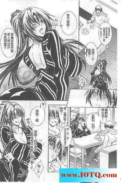 黑白中文淫乱嫂子兄弟俩享受胴体36P
