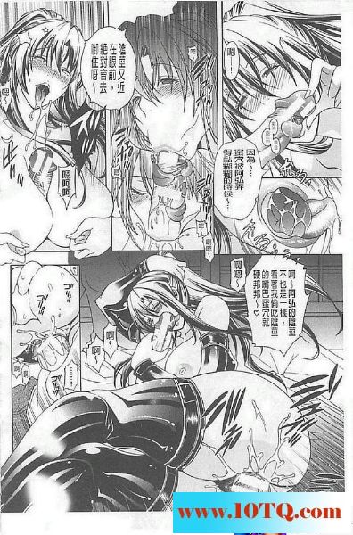 黑白中文淫乱嫂子兄弟俩享受胴体36P