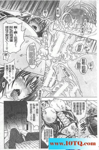 黑白中文淫乱嫂子兄弟俩享受胴体36P