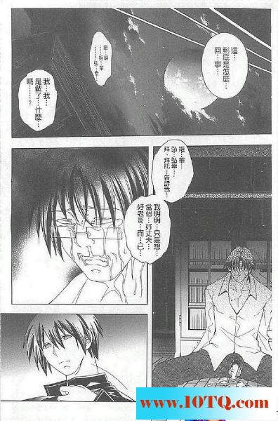 黑白中文淫乱嫂子兄弟俩享受胴体36P