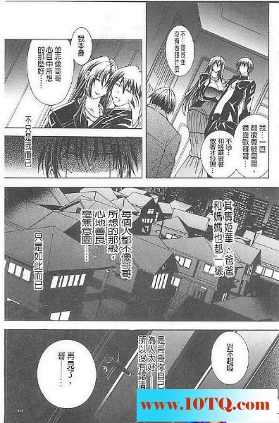 黑白中文淫乱嫂子兄弟俩享受胴体36P