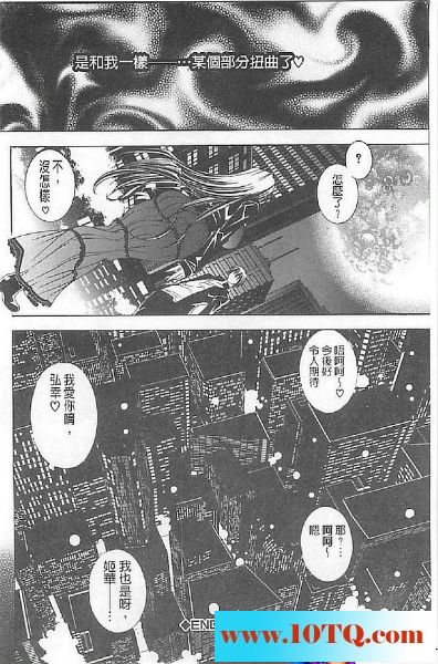 黑白中文淫乱嫂子兄弟俩享受胴体36P