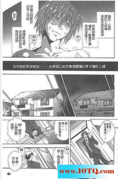 黑白中文淫乱嫂子兄弟俩享受胴体36P
