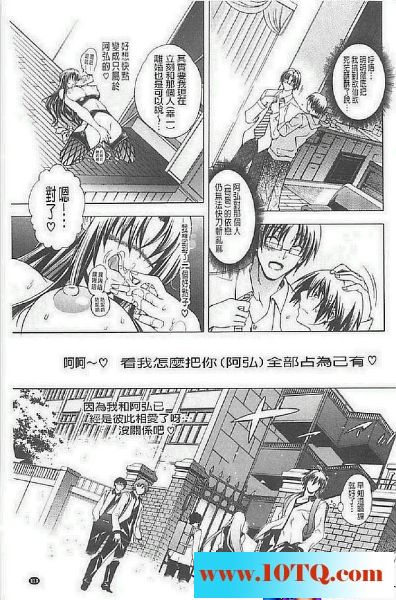 黑白中文淫乱嫂子兄弟俩享受胴体36P