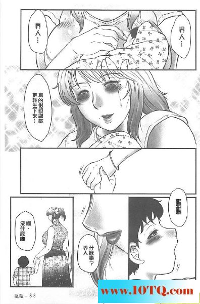 黑白中文淫母乱淫满洞是精液-135P