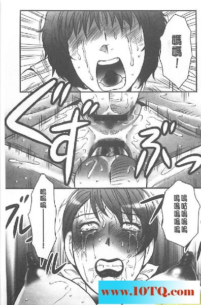 黑白中文淫母乱淫满洞是精液-135P