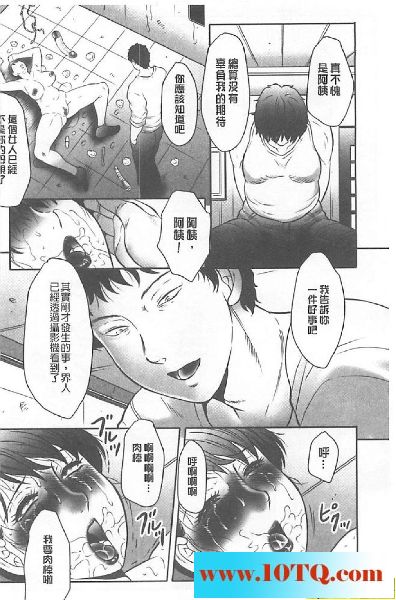 黑白中文淫母乱淫满洞是精液-135P