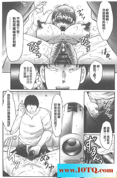 黑白中文淫母乱淫满洞是精液-135P
