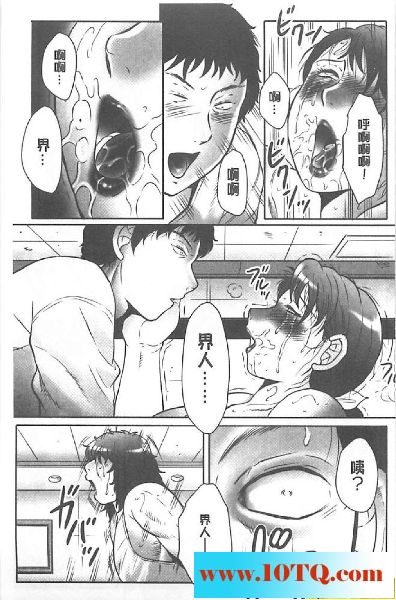 黑白中文淫母乱淫满洞是精液-135P