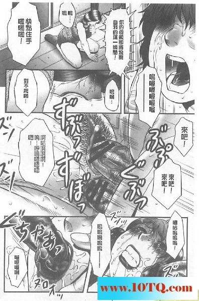 黑白中文淫母乱淫满洞是精液-135P
