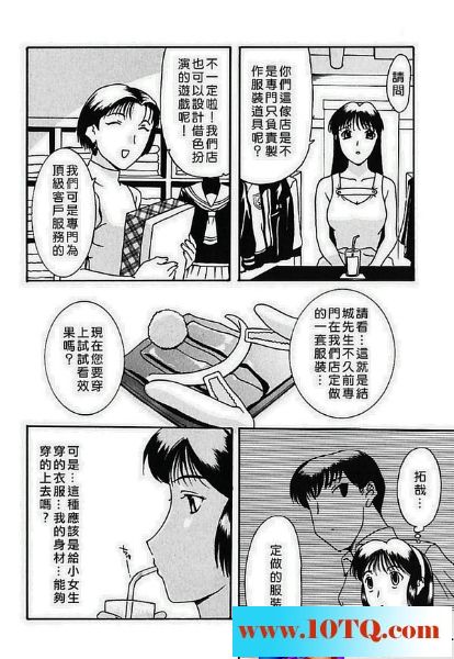 黑白中文淫兔兔27P