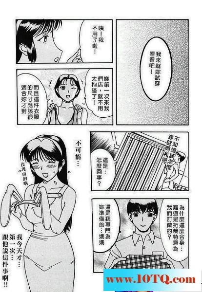 黑白中文淫兔兔27P