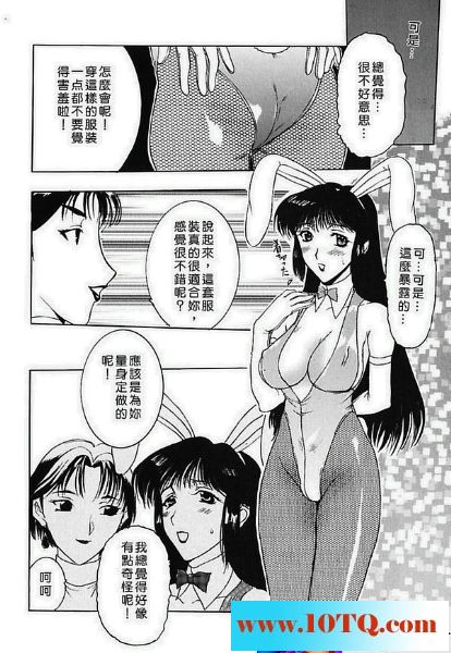 黑白中文淫兔兔27P