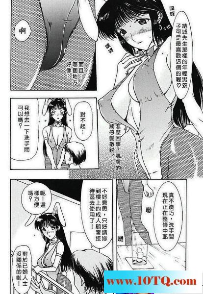 黑白中文淫兔兔27P