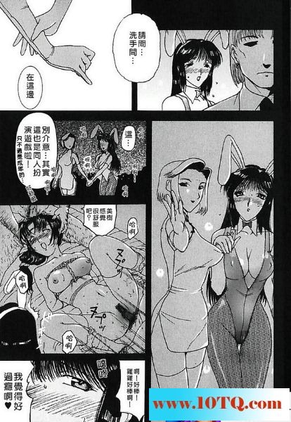 黑白中文淫兔兔27P