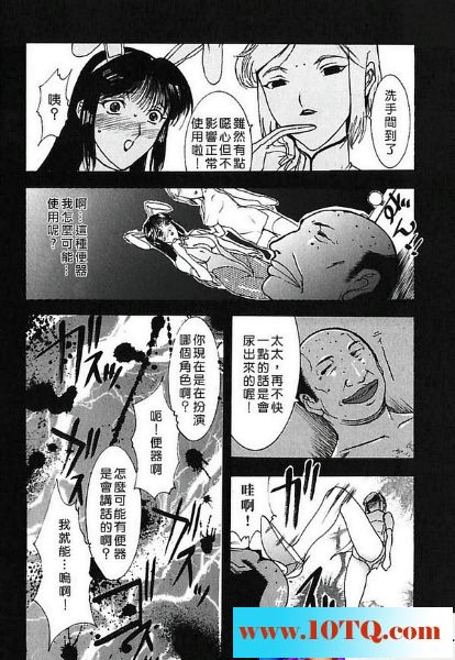 黑白中文淫兔兔27P
