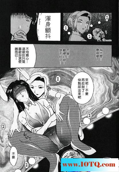 黑白中文淫兔兔27P