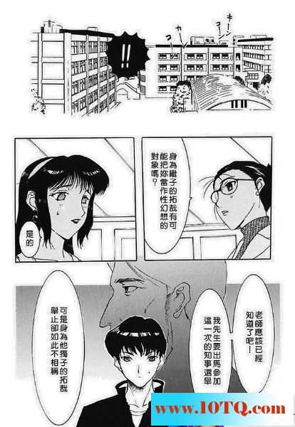 黑白中文淫兔兔27P