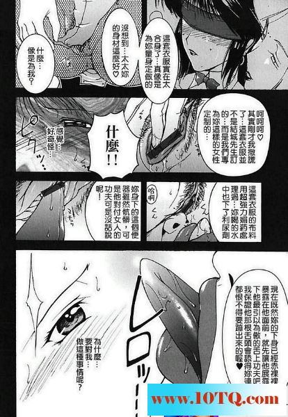 黑白中文淫兔兔27P