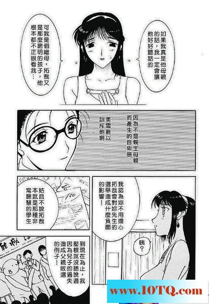 黑白中文淫兔兔27P