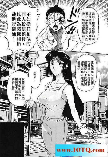 黑白中文淫兔兔27P