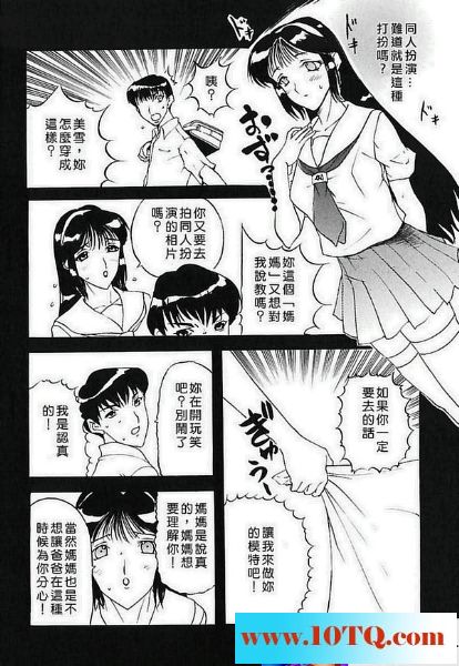 黑白中文淫兔兔27P