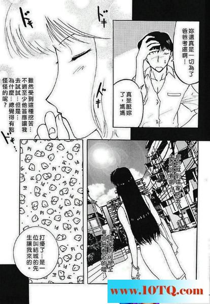 黑白中文淫兔兔27P