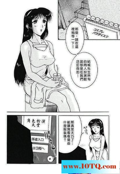 黑白中文淫兔兔27P
