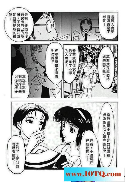 黑白中文淫兔兔27P