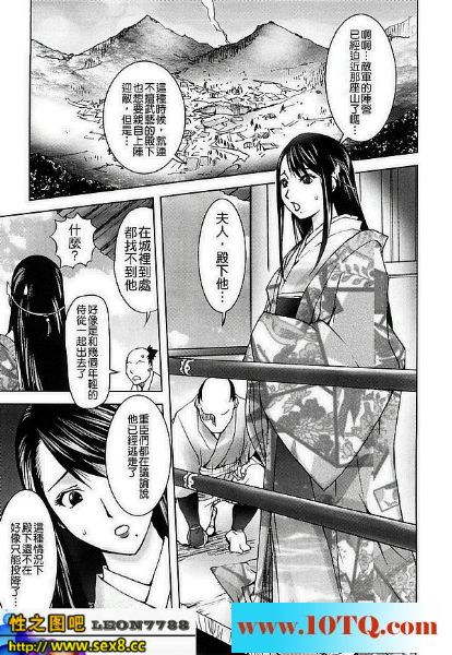 黑白中文用身体安抚众将尽情的操吧18P