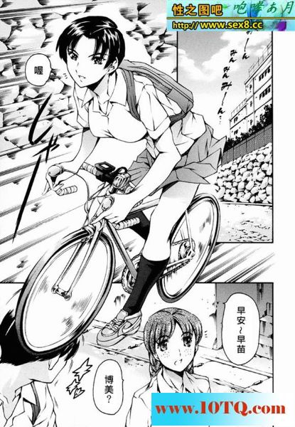 黑白中文游泳部的公共厕所19P