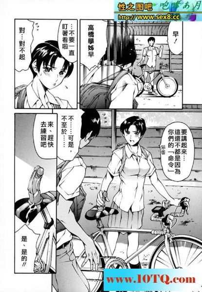 黑白中文游泳部的公共厕所19P