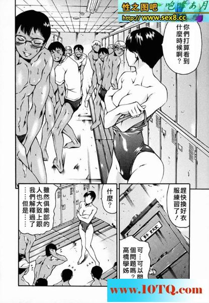黑白中文游泳部的公共厕所19P