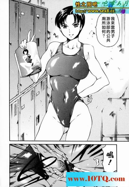 黑白中文游泳部的公共厕所19P