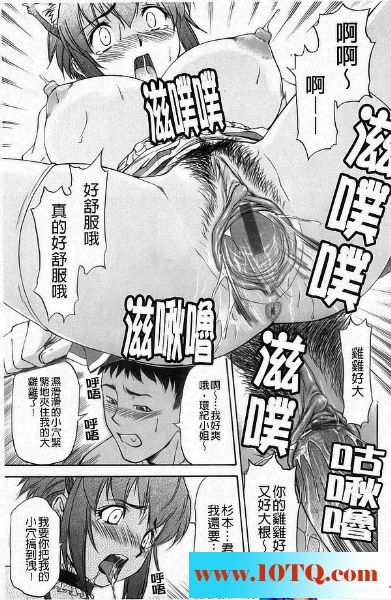 黑白中文在次光临女仆咖啡厅18P