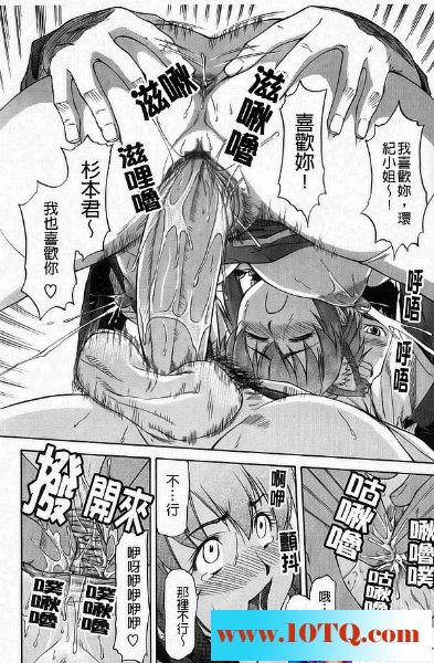 黑白中文在次光临女仆咖啡厅18P