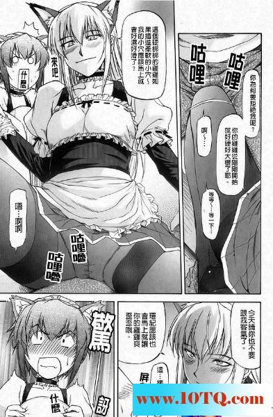 黑白中文在次光临女仆咖啡厅18P