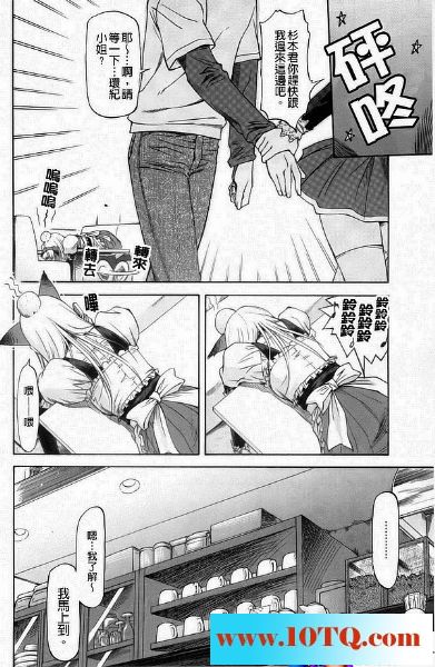 黑白中文在次光临女仆咖啡厅18P