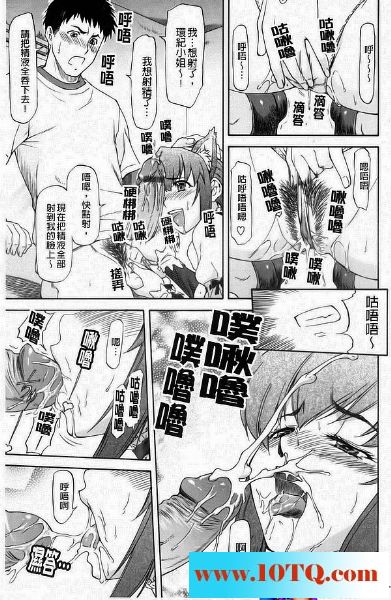 黑白中文在次光临女仆咖啡厅18P