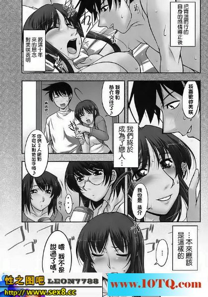 黑白中文众女同居21P