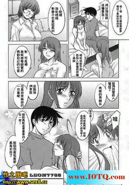 黑白中文众女同居21P