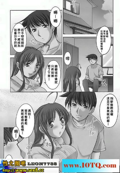 黑白中文众女同居21P